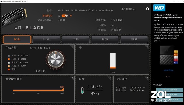 WD_BLACK SN750 SSD⣺ 