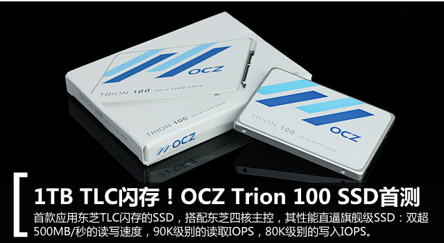 1TB TLC棡OCZ Trion 100 SSDײ 