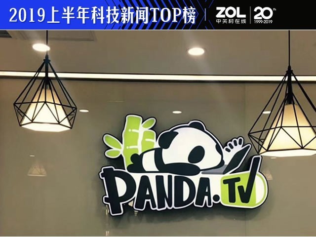 2019ϰʮƼ¼̵㣺¼ƾ 