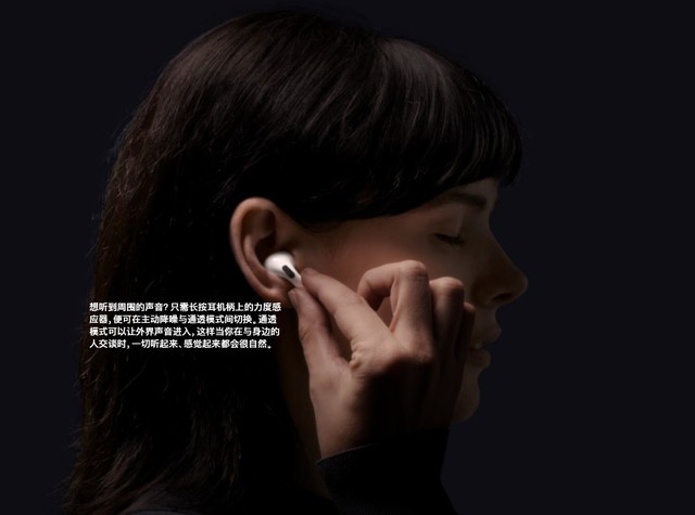 ƻʽ߶AirPods Pro 