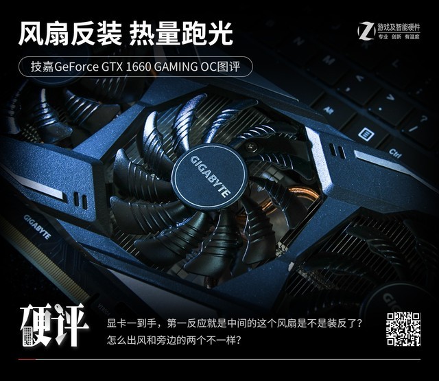 Ӳȷװ ܹ GTX 1660 GAMING OCͼ