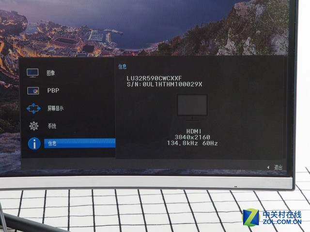 内容创造者的专属 三星U32R590CWC显示器评测 