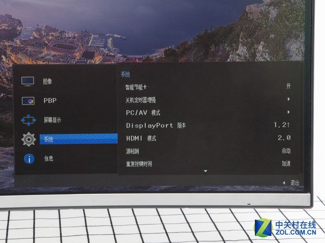 内容创造者的专属 三星U32R590CWC显示器评测 