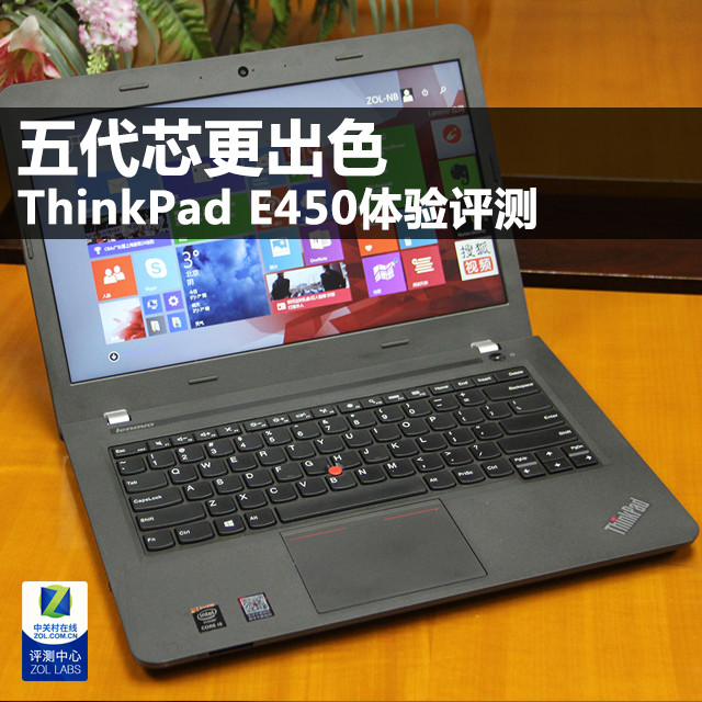 оɫ ThinkPad E450 