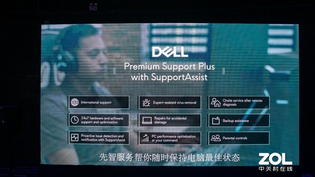 ���켴��Ϸ ALIENWARE�콢��Ʒ���� 