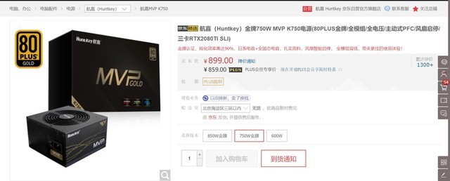 ΪװԴMVP K750˽һ 