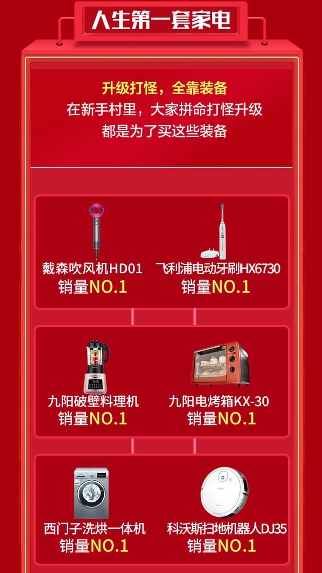 Ӯң618ҵȫ 