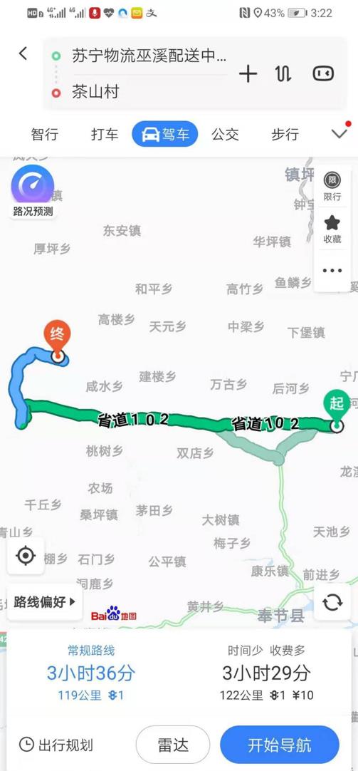 119С米ӷɽͻ 