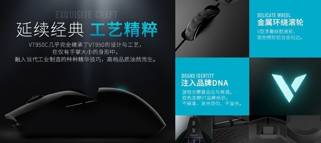 Լ۱׼콢 װVT950C˫ģ 