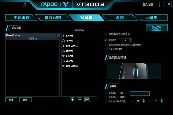 һǹ װVT300S궨 