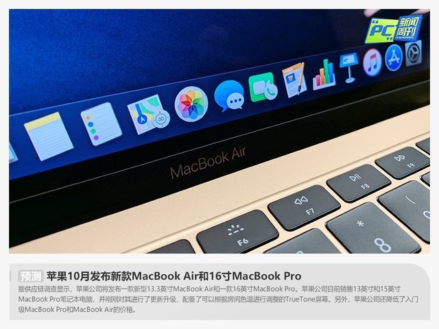 PC新闻周刊：微软官翻Surface上线 最低6折起