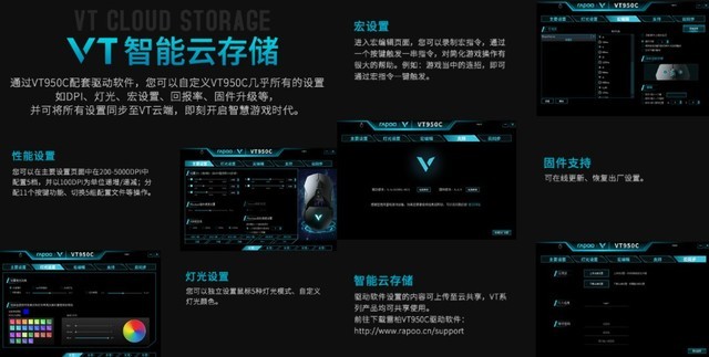 Լ۱׼콢 װVT950C˫ģ 