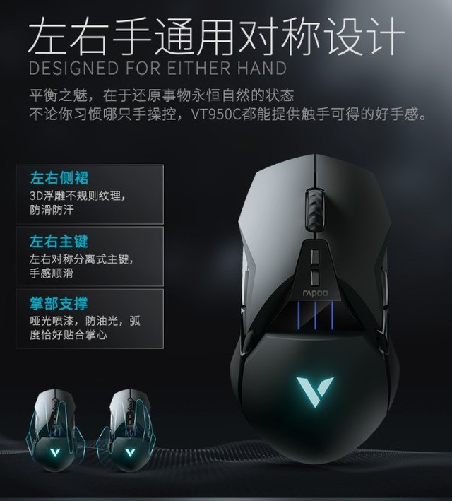 Լ۱׼콢 װVT950C˫ģ 
