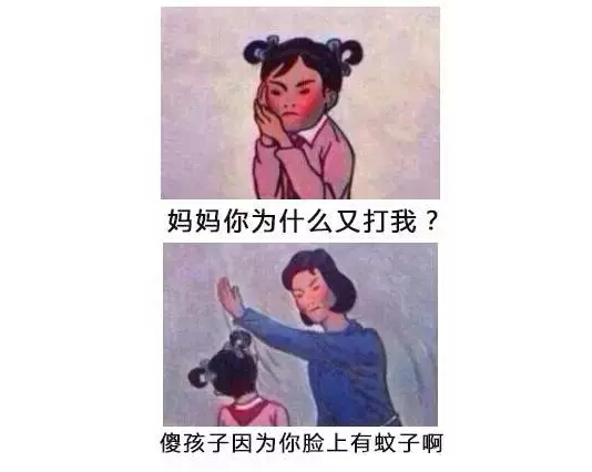 Ϊʲôִ  