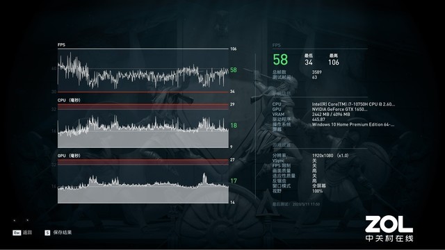 Acer暗影骑士·擎评测 