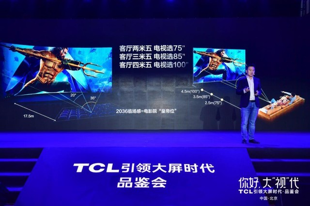 TCLĳ˽ӰԺ100ۼ۽79999 