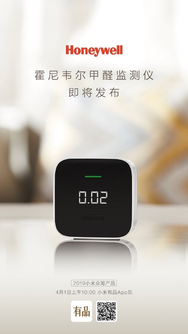 这款愚人节上架的新品 春天使用正合适 