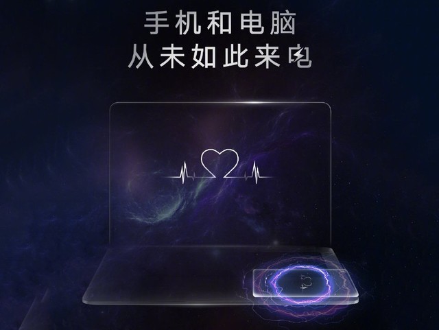 新款荣耀MagicBook官宣 搭载神秘新功能