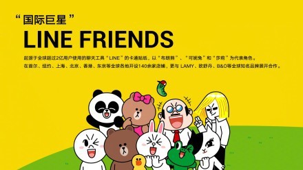 СLINE FRIENDS淢 