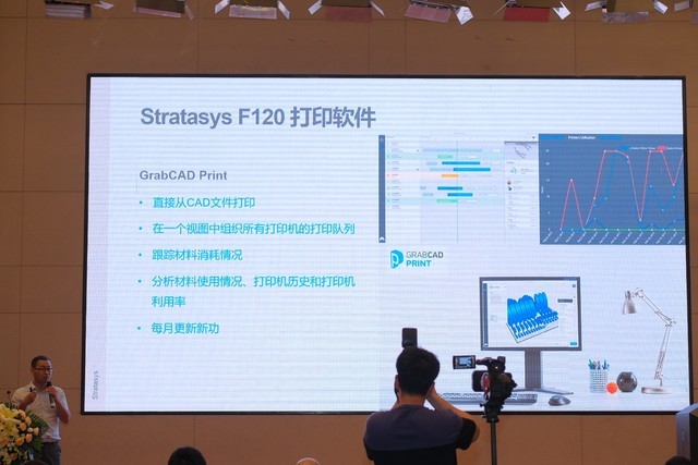 Stratasys׷׼ҵFDMƷF120 