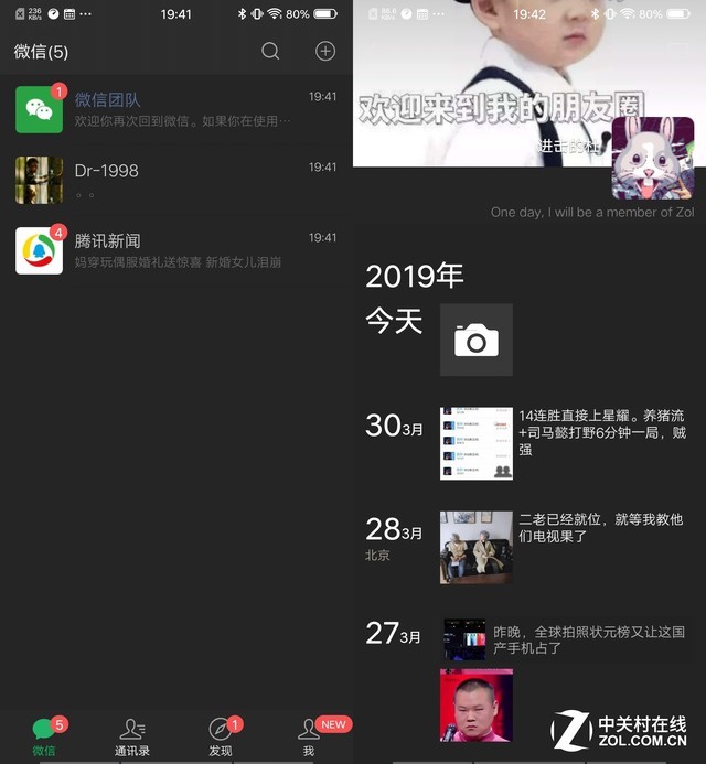 vivo X27һڳ ĵȫ 