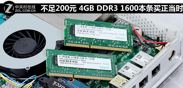 200Ԫ 4GB DDR3 1600ʱ 