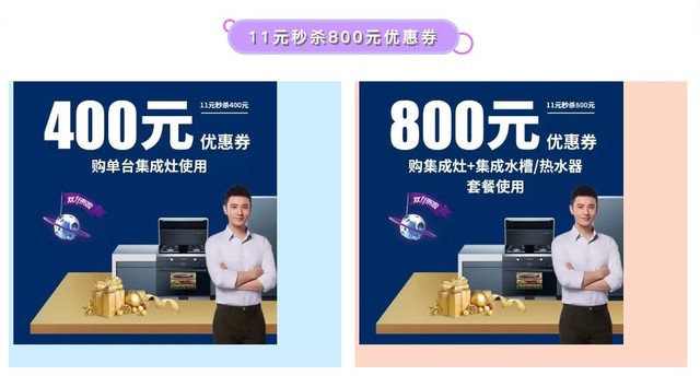ۼս˫11 ȿǰ 11Ԫ800Ԫ 