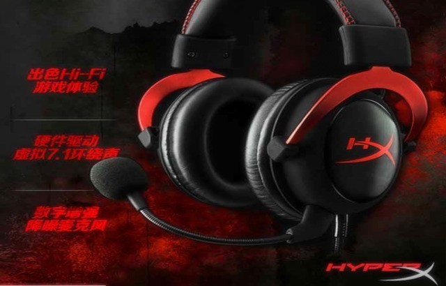 HyperX 쫷ں 7.1Ϸ 