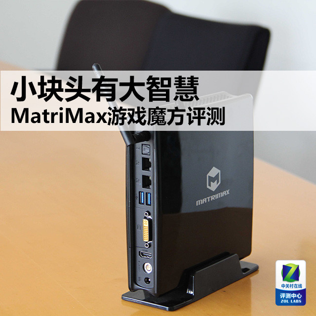 Сͷдǻ MatriMaxϷħ 