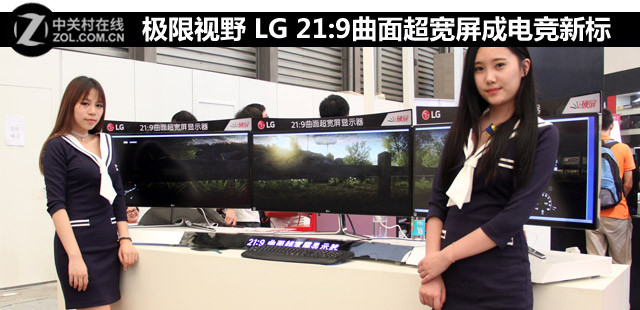 Ұ LG 21:9泬ɵ羺± 