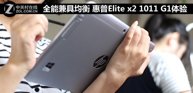 ȫܼ߾ Elite x2 1011 G1 