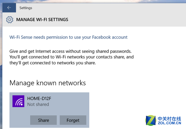ֿWin10 СWiFi뱻 