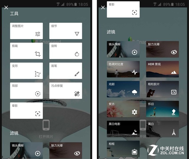 这么用会更强大 手机修图软件功能盘点(剑锋审核,先不发)