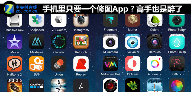 这么用会更强大 手机修图软件功能盘点(剑锋审核,先不发)