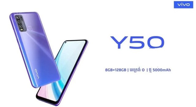 vivo y50新机曝光:面向海外市场 搭载骁龙665_vivo手机_手机新闻