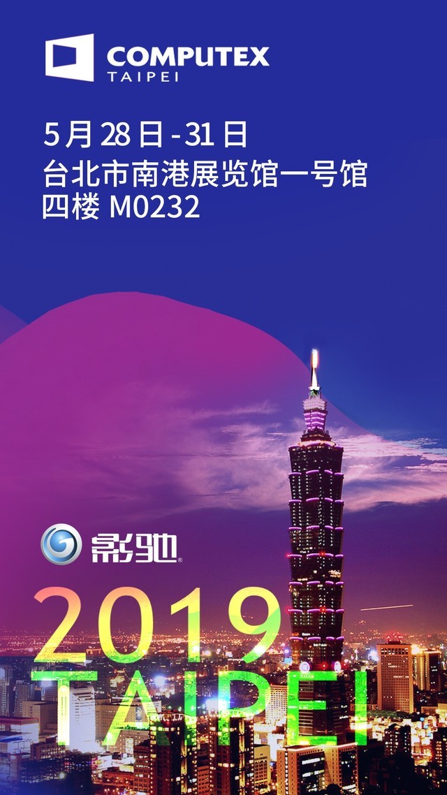 ذƷ Ӱ2019̨չǰհ 