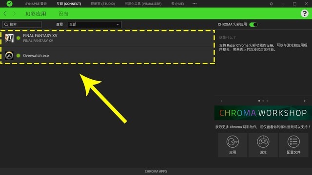 GALAX Aurora SyncRAZER CHROMA 