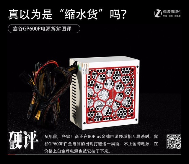 ӲιGP600P׽ǡˮ
