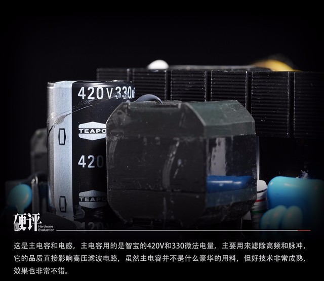 硬评：鑫谷GP600P白金版是“缩水货”吗？