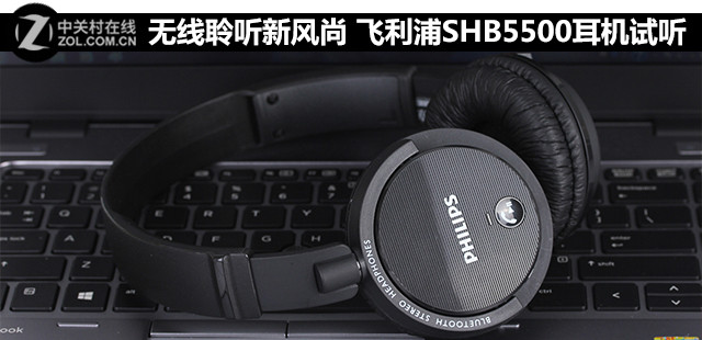 · SHB5500 
