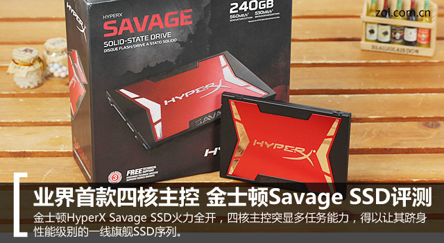 ҵ׿4 ʿSavage SSD 