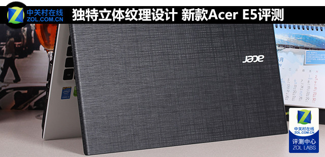  ¿Acer E5 