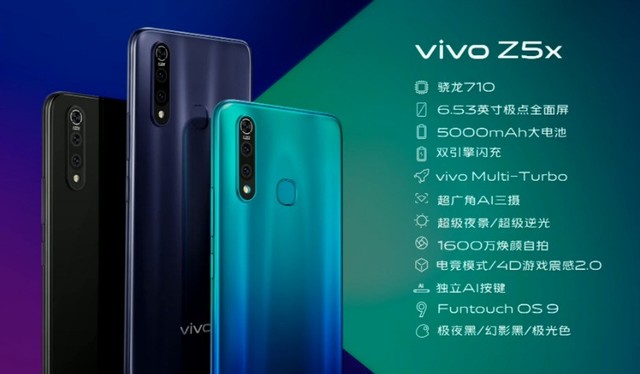 vivo Z5xۼXXXXԪ ǧԪ"С콢" 