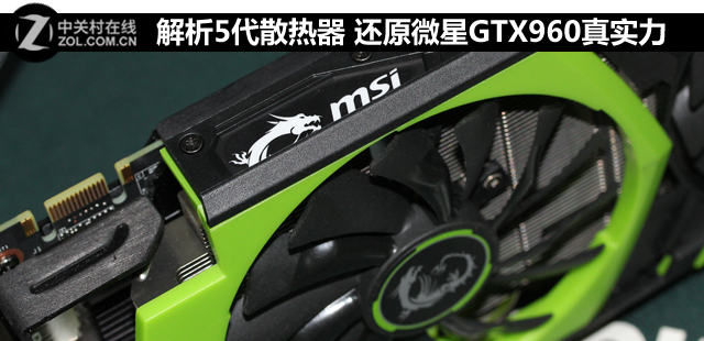 5ɢ ԭ΢GTX960ʵ 