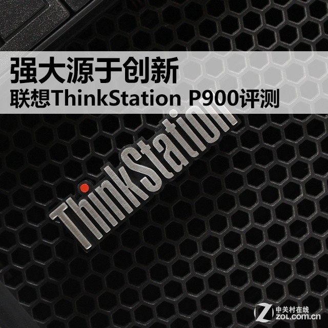 ǿԴڴ ThinkStation P900 