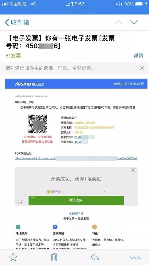 Chinajoy2019ƱƱ ٷСɸ㶨 