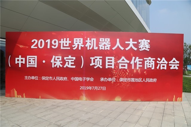 ģǰɹ˶ 2019˴ܾԲĻ 