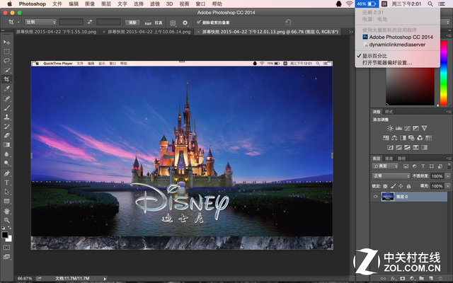ʵʽ MacBook칫һ 