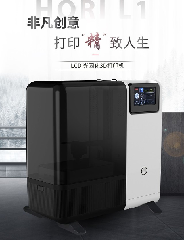 2019OA 3DӡӦþʷ׳ 