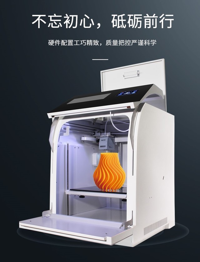 2019OA 3DӡӦþʷ׳ 